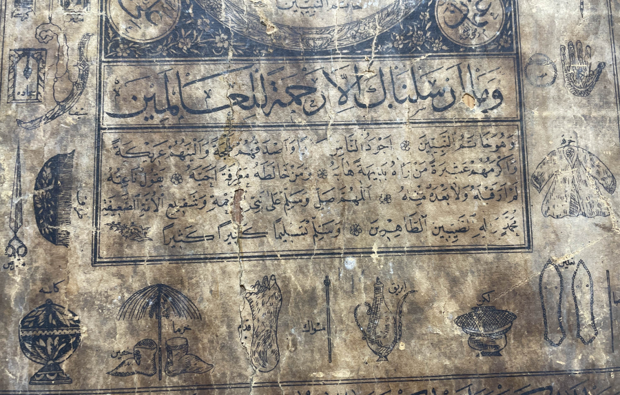 1800 BAŞLARI ÇOK NADİR HİLYE -İ ŞERİF