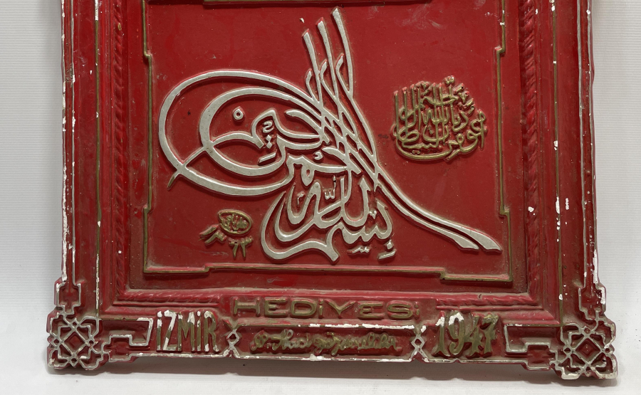 1947 TARİHLİ NADİR FORMDA HAT LEVHA 