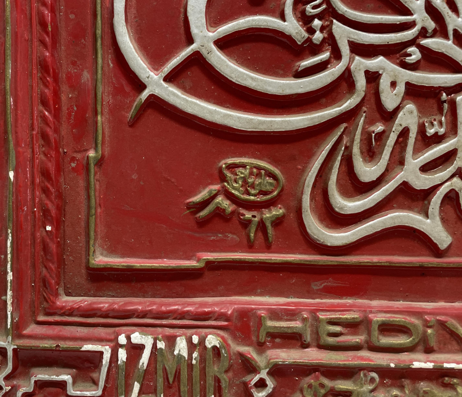 1947 TARİHLİ NADİR FORMDA HAT LEVHA 