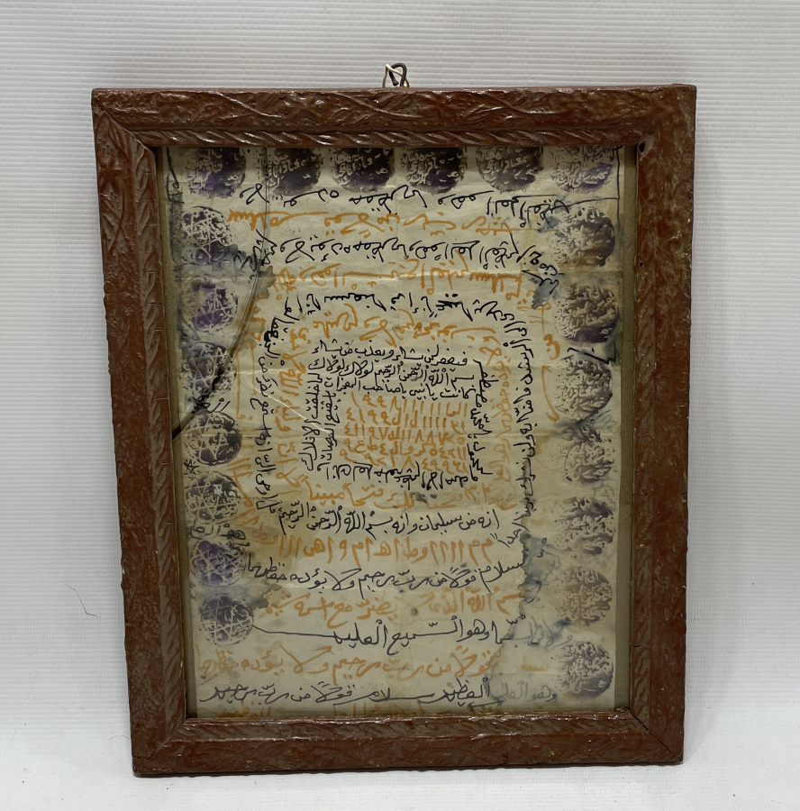 ORJİNAL ÇERÇEVESİNDE OSMANLI DÖNEMİ EL YAZMA BEREKET TILSIMI