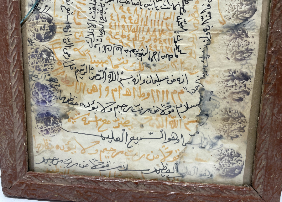 ORJİNAL ÇERÇEVESİNDE OSMANLI DÖNEMİ EL YAZMA BEREKET TILSIMI