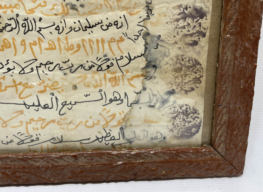 ORJİNAL ÇERÇEVESİNDE OSMANLI DÖNEMİ EL YAZMA BEREKET TILSIMI