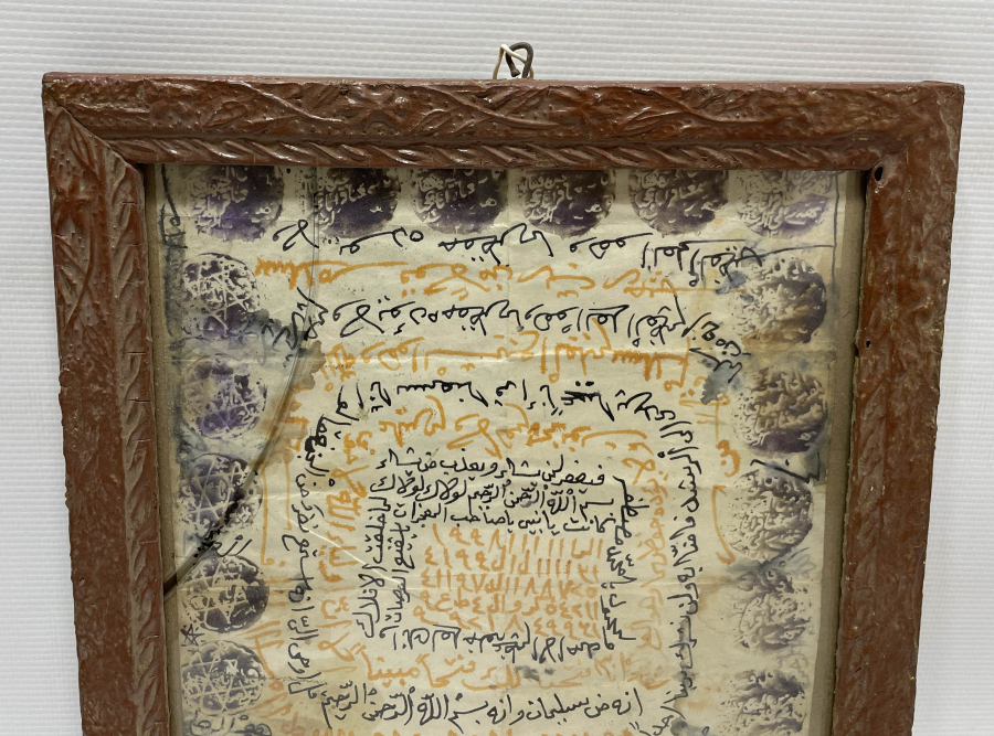 ORJİNAL ÇERÇEVESİNDE OSMANLI DÖNEMİ EL YAZMA BEREKET TILSIMI