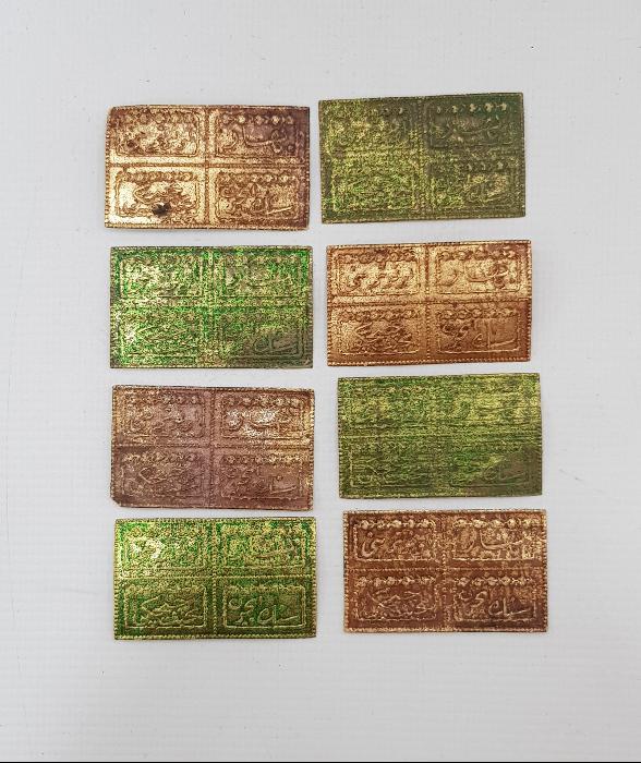 OSMANLI DÖNEMİ 8 ADET KOLONYA ETİKETİ  