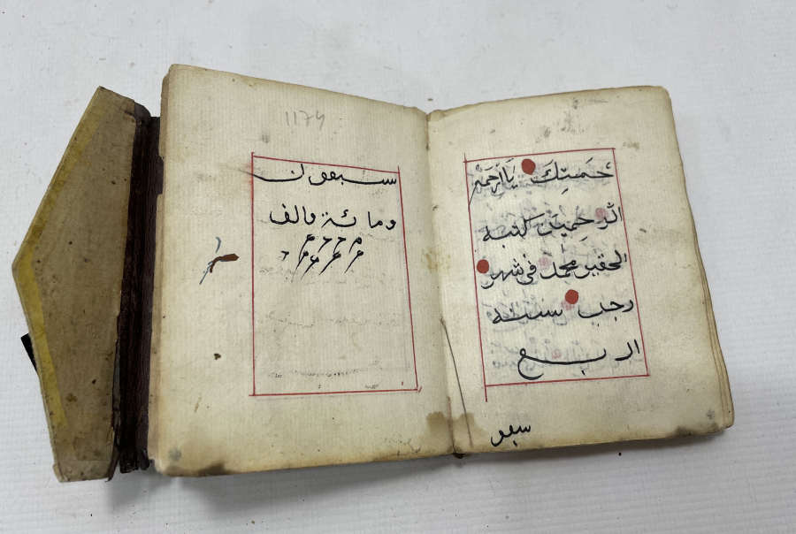 OSMANLI DÖNEMİ KETEBELİ VE TARİHLİ EL YAZMA ENAMI ŞERİF