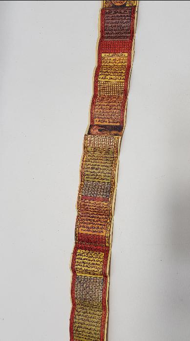 OSMANLI DÖNEMİ RENKLİ BASKI HAMAYIL 