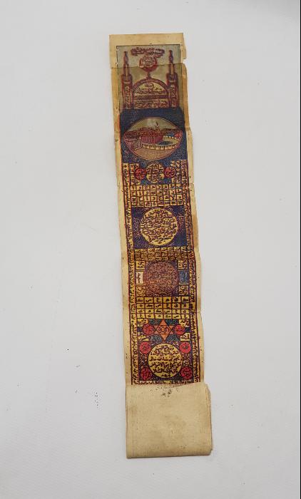 OSMANLI DÖNEMİ RENKLİ BASKI HAMAYIL 