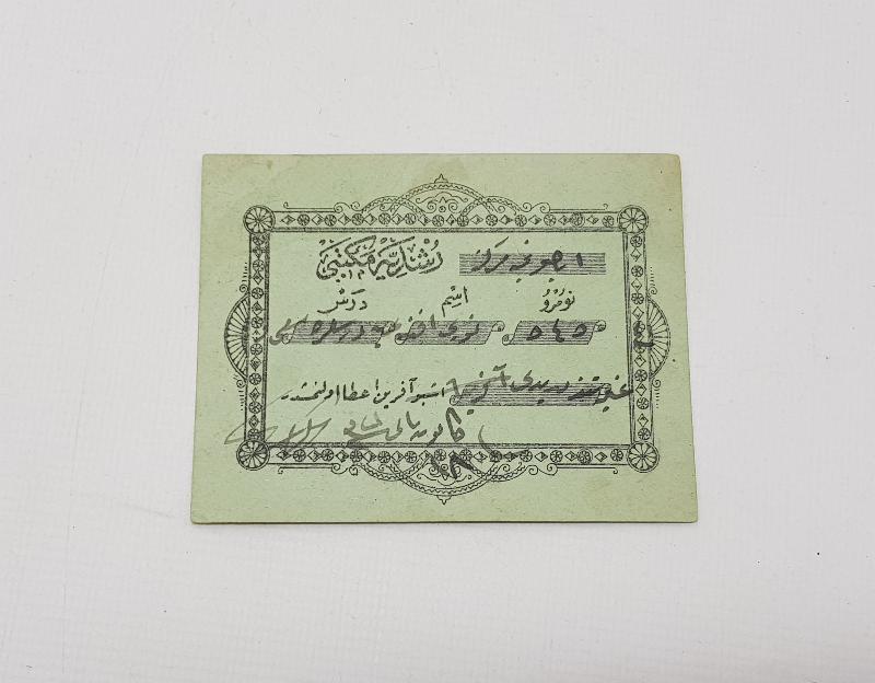 OSMANLI EĞİTİM TARİHİ: AFERİN BELGESİ 