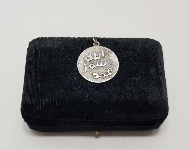 PEYGAMBERİMİZ HAZRETİ MUHAMMED SAV'İN MÜHÜRÜ TEMALI KOLYE UCU