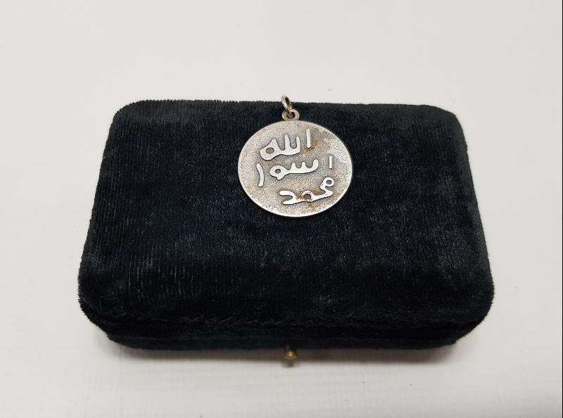 PEYGAMBERİMİZ HAZRETİ MUHAMMED SAV'İN MÜHÜRÜ TEMALI KOLYE UCU