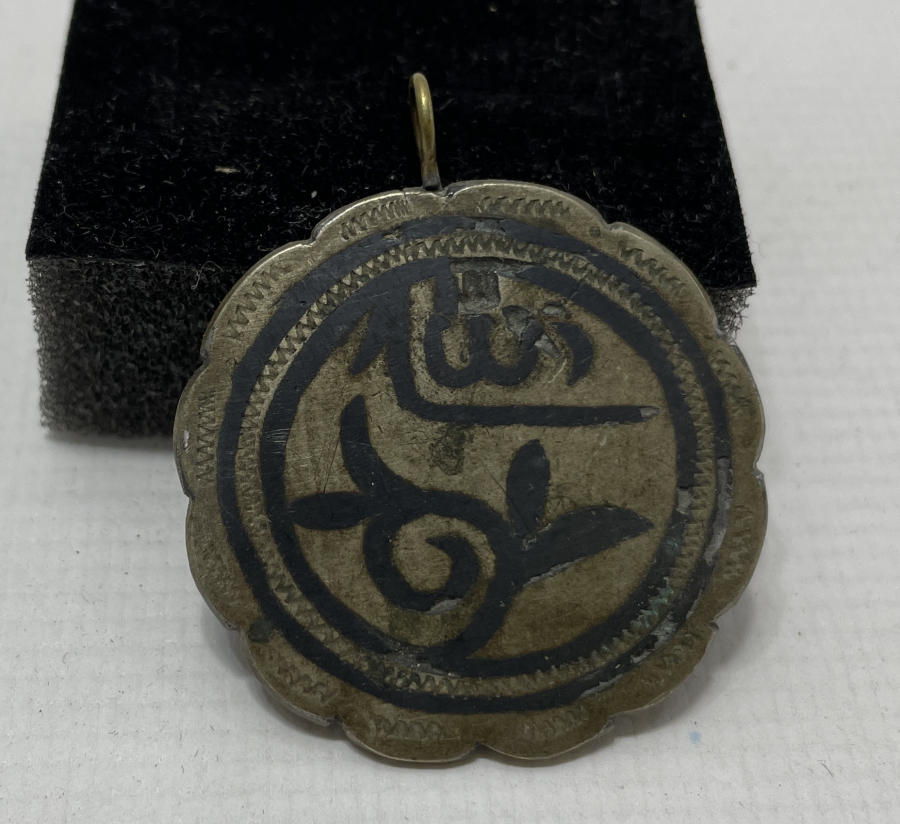 ÜZERİ OSMANLICA YAZILI SAVATLI KOLYE