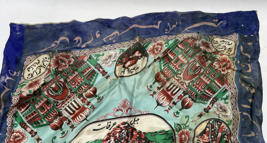 OSMANLI DÖNEMİ HAC YADİGARI İPEK BEZ