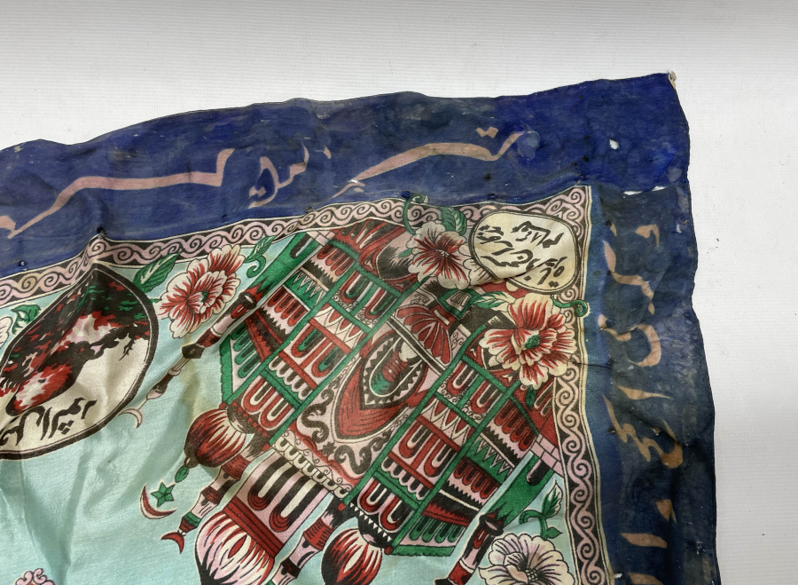 OSMANLI DÖNEMİ HAC YADİGARI İPEK BEZ