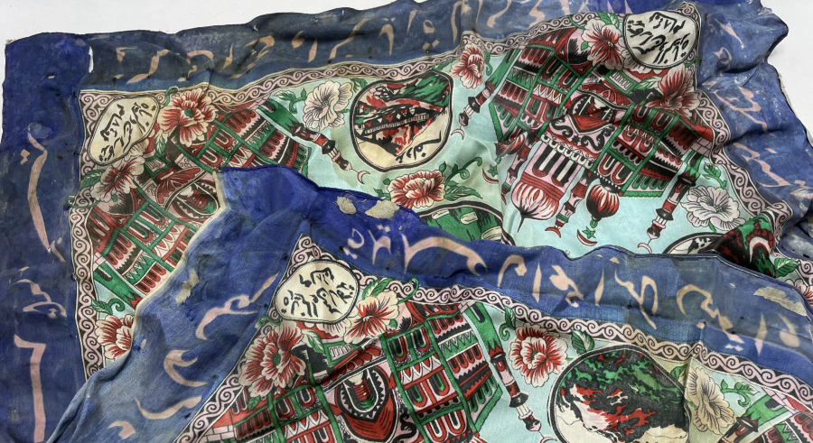 OSMANLI DÖNEMİ HAC YADİGARI İPEK BEZ