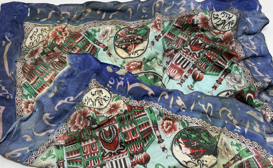 OSMANLI DÖNEMİ HAC YADİGARI İPEK BEZ