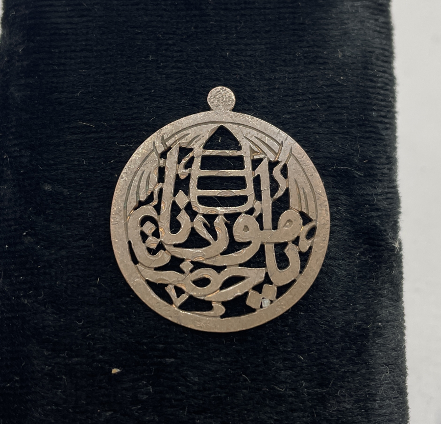 OSMANLI DÖNEMİ TESTERE İŞÇİLİKLİ DERVİŞ KOLYESİ