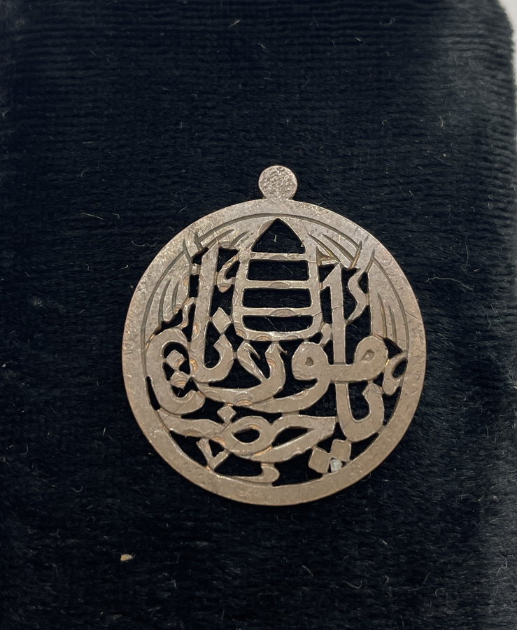 OSMANLI DÖNEMİ TESTERE İŞÇİLİKLİ DERVİŞ KOLYESİ