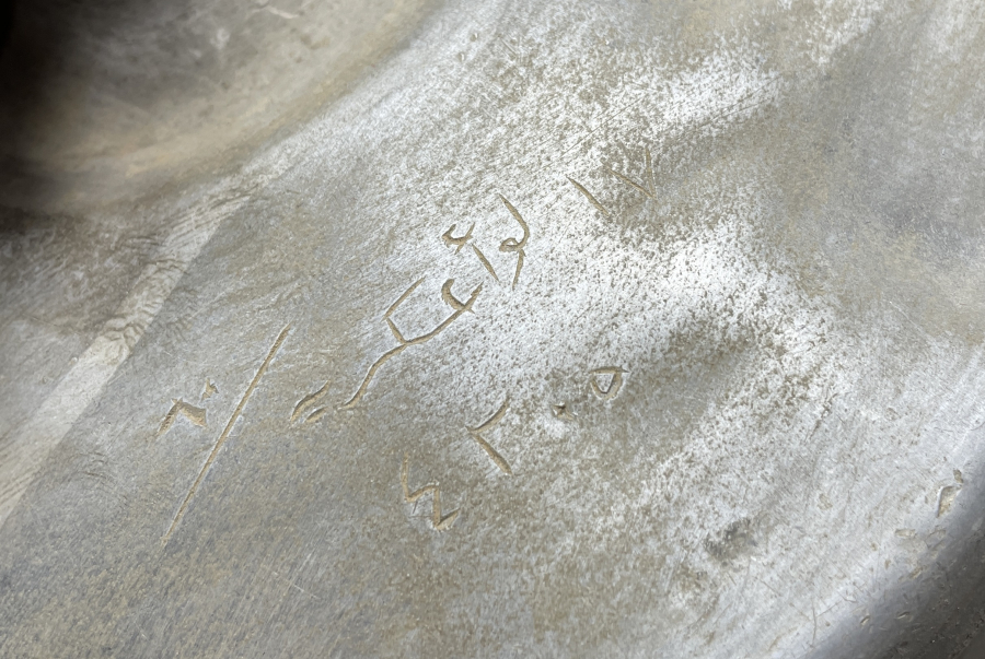 OSMANLI DÖNEMİ ÜZERİ OSMANLICA YAZILI ASKERİ İLAÇ ŞİŞESİ