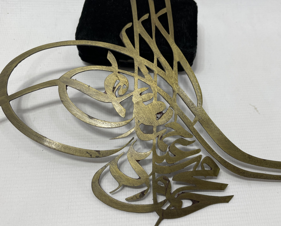 TESTERE İŞÇİLİKLİ SULTAN MAHMUD HAN'IN TUĞRASI 