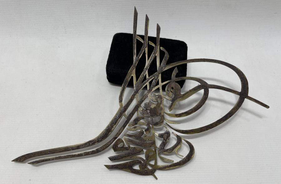 TESTERE İŞÇİLİKLİ SULTAN MAHMUD HAN'IN TUĞRASI 