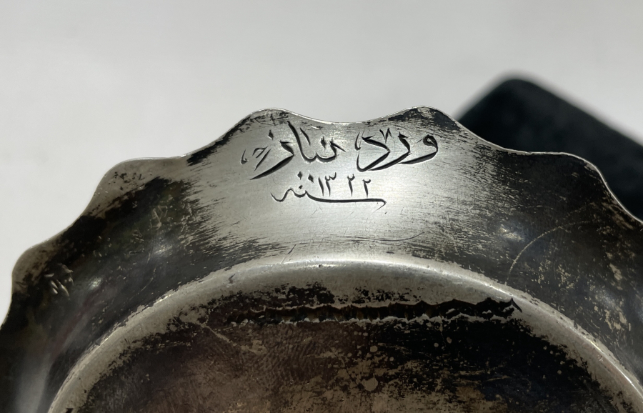 ÜZERİ OSMANLICA YAZILI TUĞRALI VE SAH DAMGALI GÜMÜŞ AZNAVUR İŞÇİLİKLİ İFTARİYELİK
