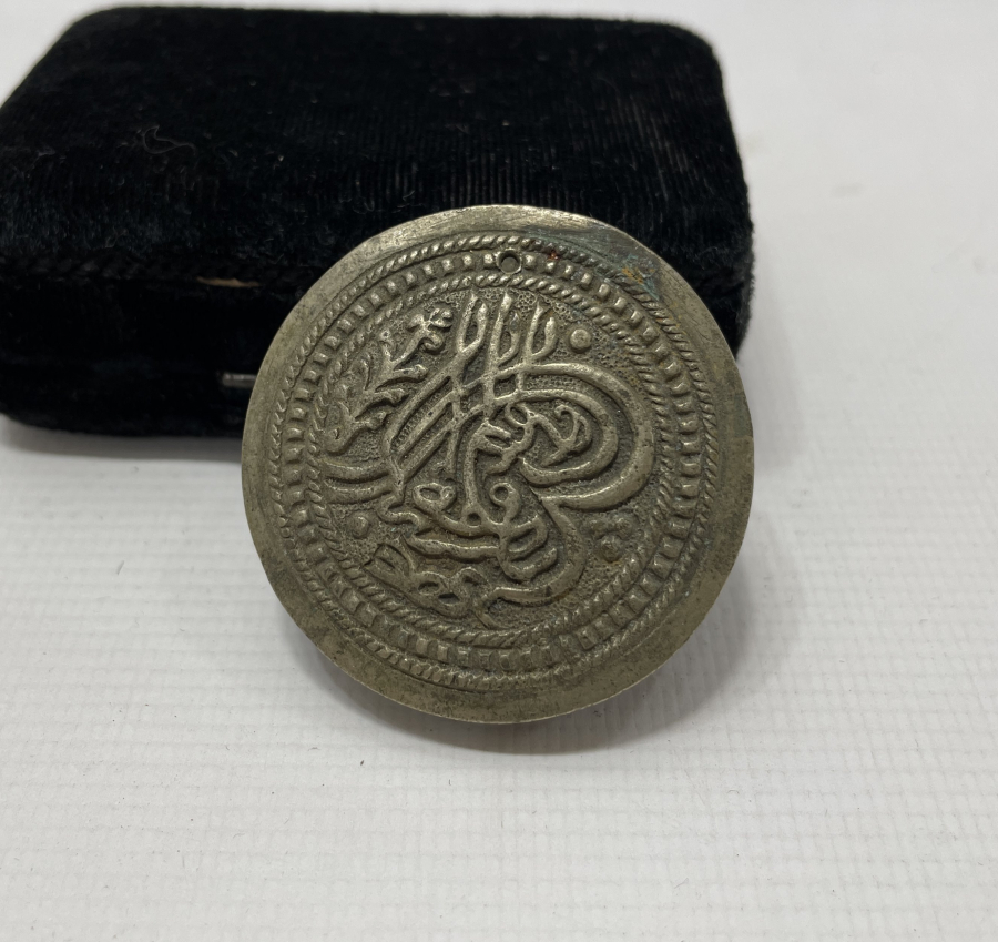 ÜZERİ TUĞRALI EFE PAZUBENDİ