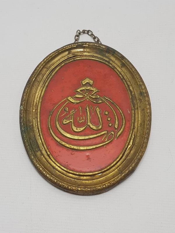 OSMANLI DÖNEMİ ALTIN VERMEYLİ MAŞALLAH YAZILI DUVAR PANOSU