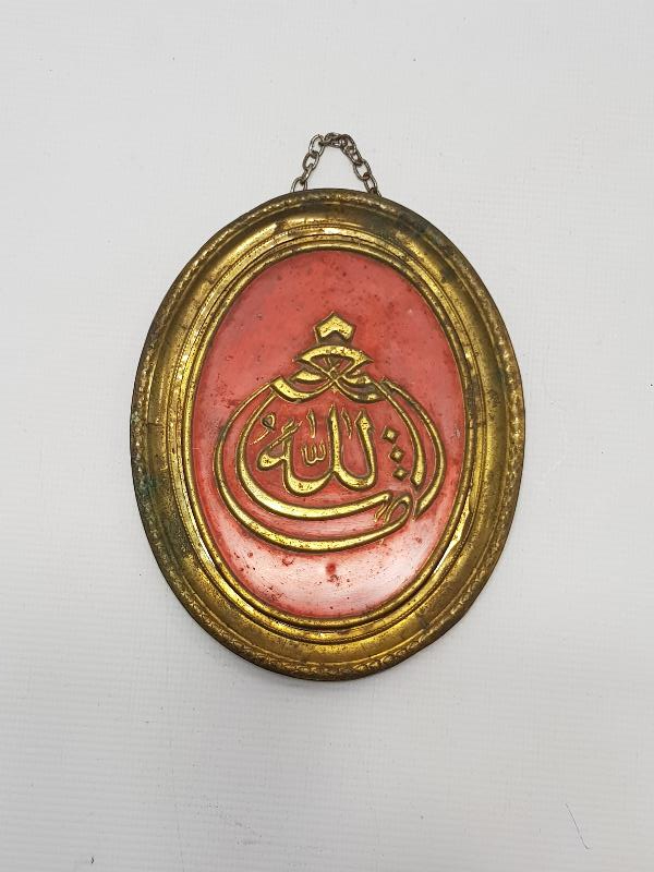 OSMANLI DÖNEMİ ALTIN VERMEYLİ MAŞALLAH YAZILI DUVAR PANOSU