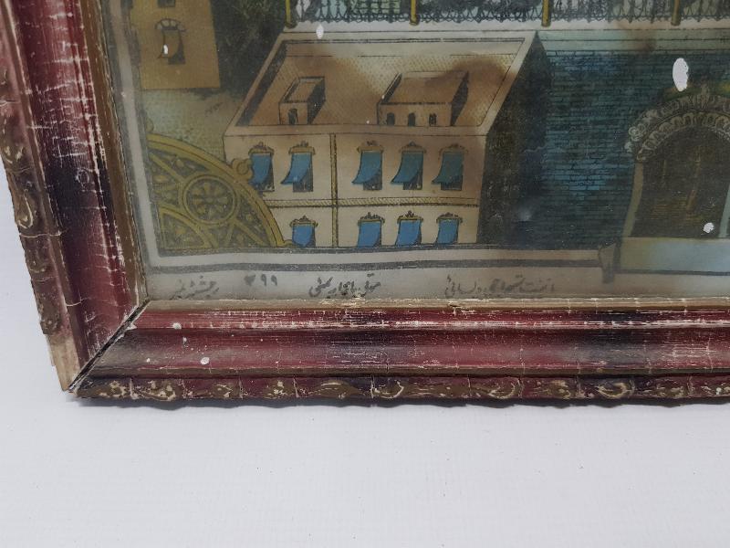 OSMANLI DÖNEMİ MEDİNE-İ MÜNEVVERE VE MESCİDİ NEBEVİ GÖRSELLİ PANO  