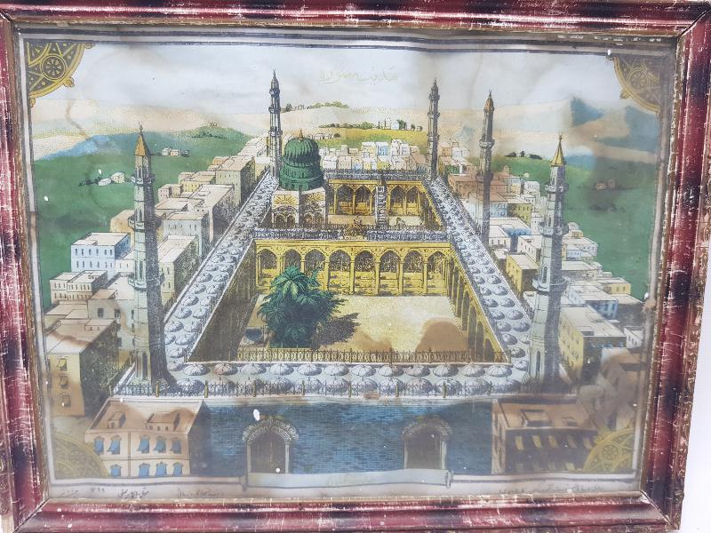 OSMANLI DÖNEMİ MEDİNE-İ MÜNEVVERE VE MESCİDİ NEBEVİ GÖRSELLİ PANO  