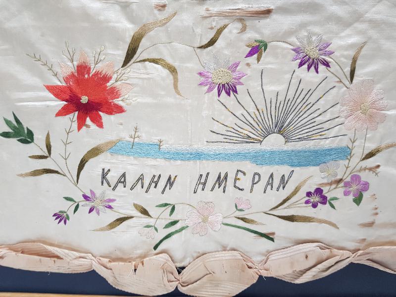 OSMANLI DÖNEMİ RUM İŞİ İPEK DUVAR PANOSU 