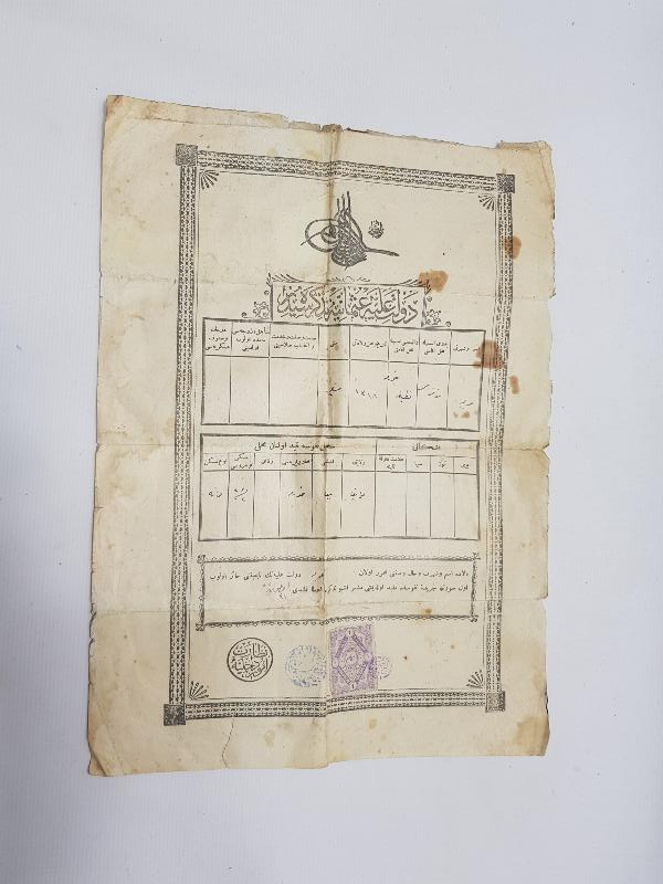 OSMANLI TUĞRALI DEVLETİ ALİYYE OSMANİYE TEZKERESİ 