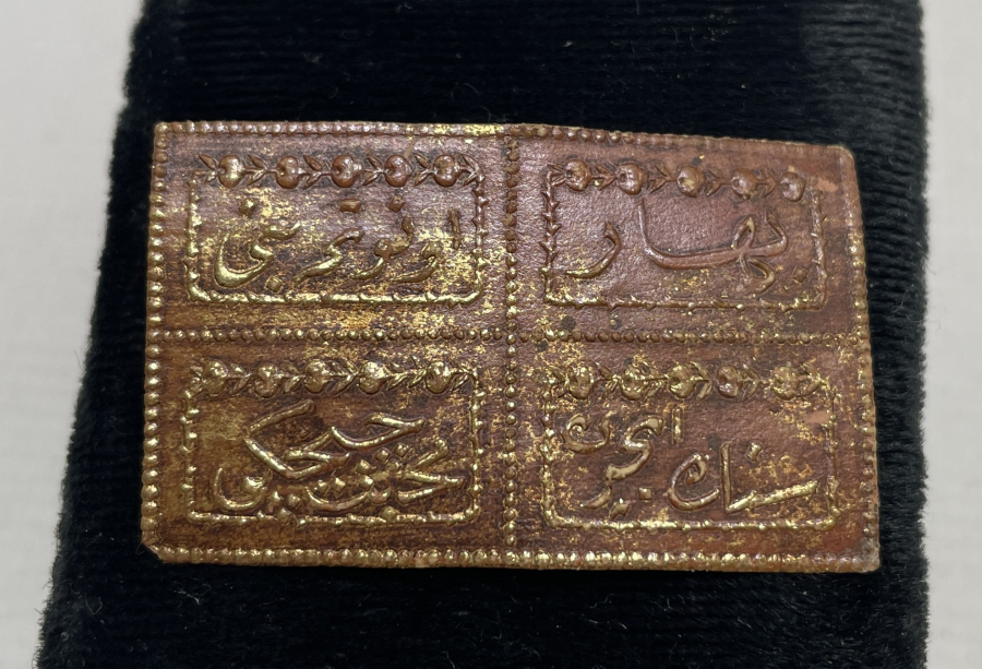 OSMANLI DÖNEMİ ALTIN VARAKLI KOLONYA ETİKETLERİ