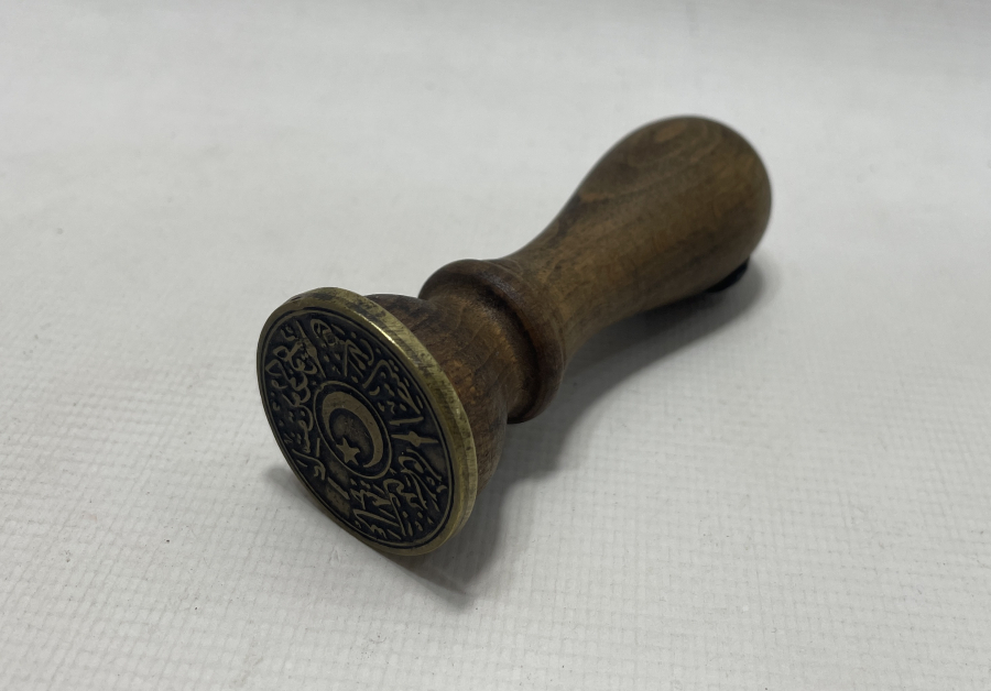 OSMANLI DÖNEMİ BÜYÜK BOY MÜHÜR