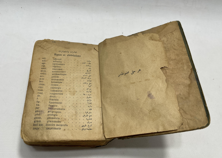 OSMANLI DÖNEMİ İNGİLİZCE OSMANLICA SÖZLÜK