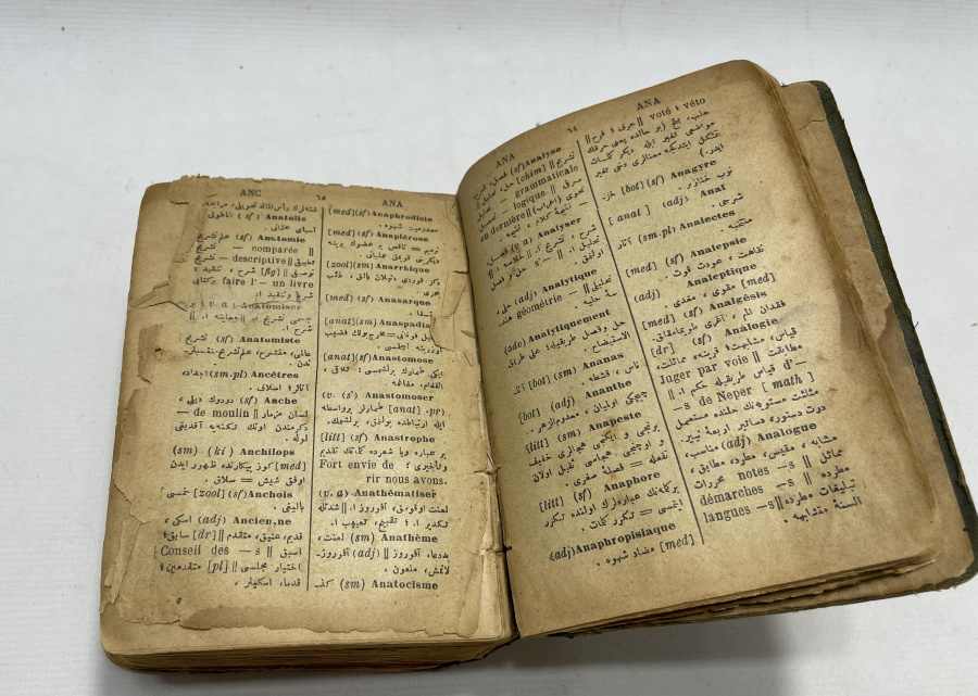 OSMANLI DÖNEMİ İNGİLİZCE OSMANLICA SÖZLÜK