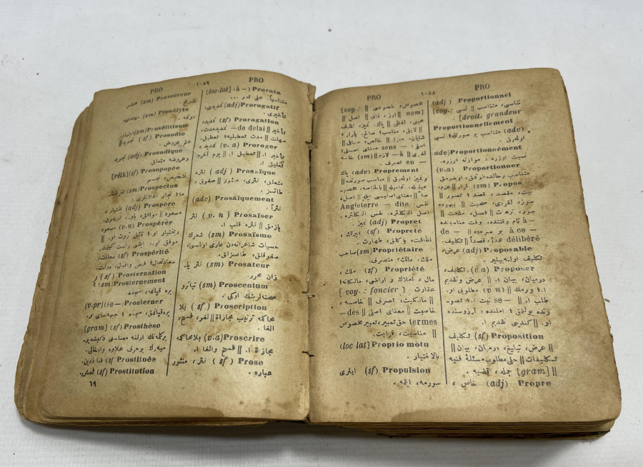 OSMANLI DÖNEMİ İNGİLİZCE OSMANLICA SÖZLÜK