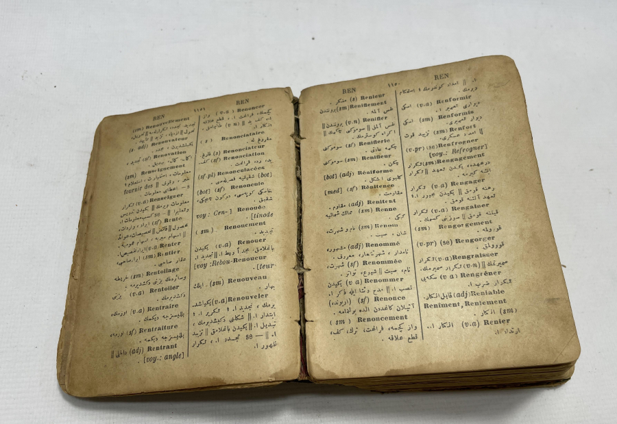 OSMANLI DÖNEMİ İNGİLİZCE OSMANLICA SÖZLÜK