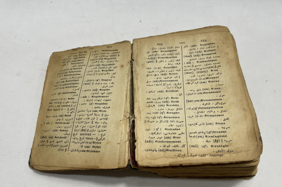 OSMANLI DÖNEMİ İNGİLİZCE OSMANLICA SÖZLÜK