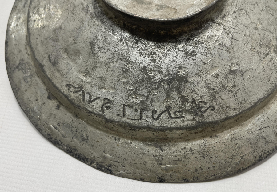 OSMANLI DÖNEMİ ÜZERİNDE MATBAH-I AMİRE YAZILI ÇOK NADİR SARAY BAKIRI