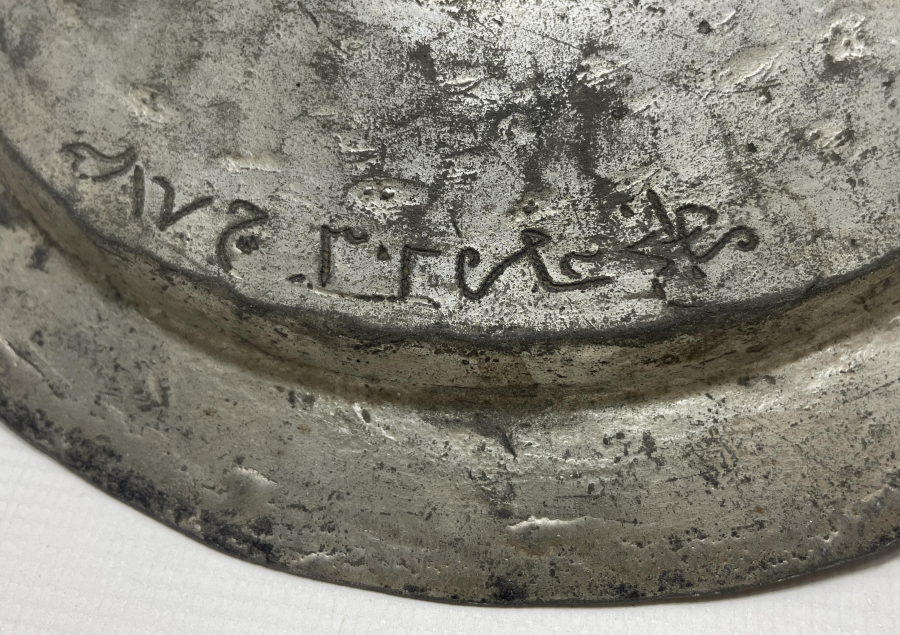 OSMANLI DÖNEMİ ÜZERİNDE MATBAH-I AMİRE YAZILI ÇOK NADİR SARAY BAKIRI