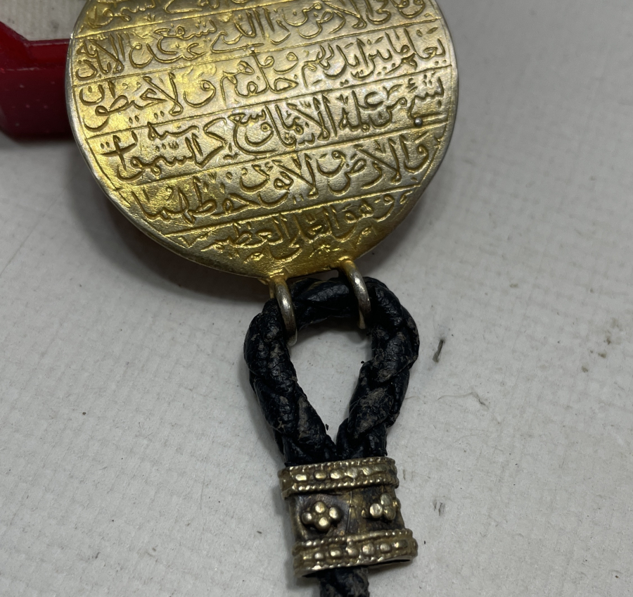 ÜZERİNDE AYET EL KÜRSİ YAZILI VE ARKAISNDA İSE NAZAR TILSIMI BULUNAN GÜMÜŞ BİLEKLİK