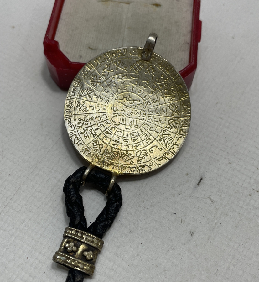 ÜZERİNDE AYET EL KÜRSİ YAZILI VE ARKAISNDA İSE NAZAR TILSIMI BULUNAN GÜMÜŞ BİLEKLİK