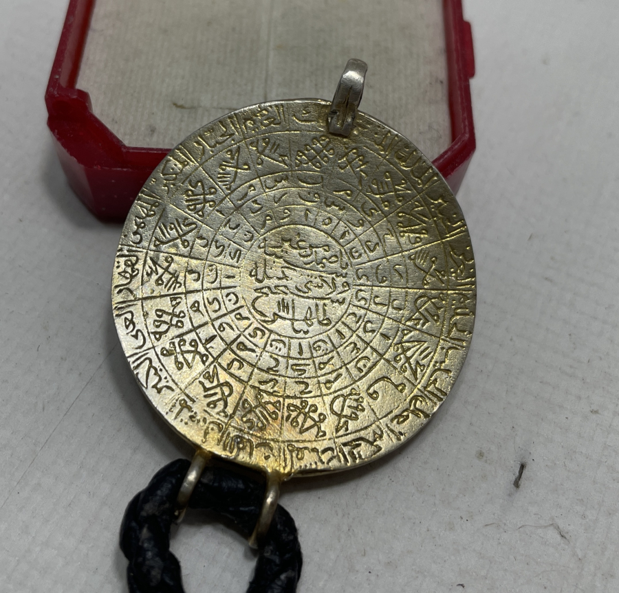 ÜZERİNDE AYET EL KÜRSİ YAZILI VE ARKAISNDA İSE NAZAR TILSIMI BULUNAN GÜMÜŞ BİLEKLİK