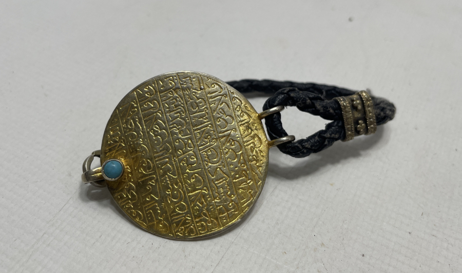 ÜZERİNDE AYET EL KÜRSİ YAZILI VE ARKAISNDA İSE NAZAR TILSIMI BULUNAN GÜMÜŞ BİLEKLİK