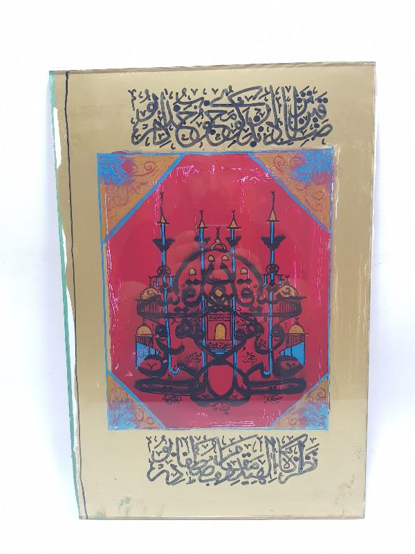 CAM ALTI MÜSENNA HAT TABLO 