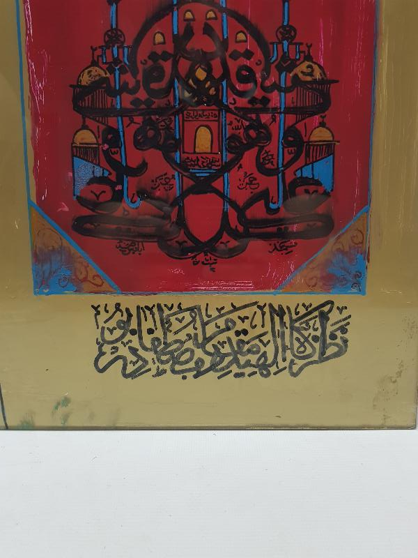 CAM ALTI MÜSENNA HAT TABLO 