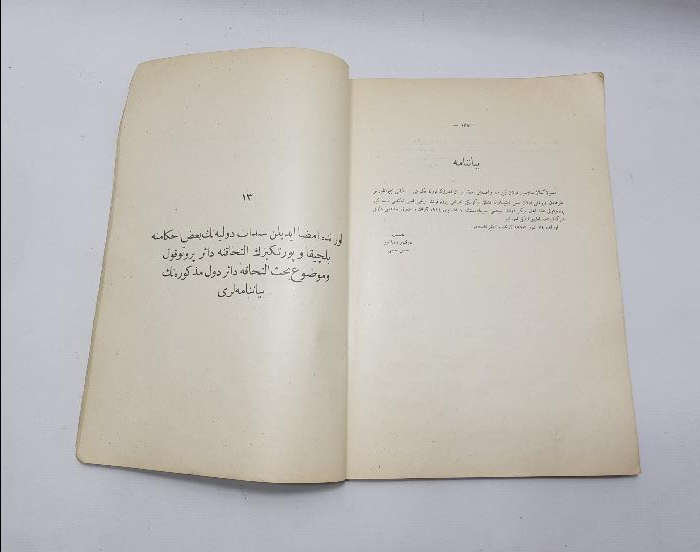 OSMANLICA LOZAN BARIŞ ANLAŞMASI METNİ 