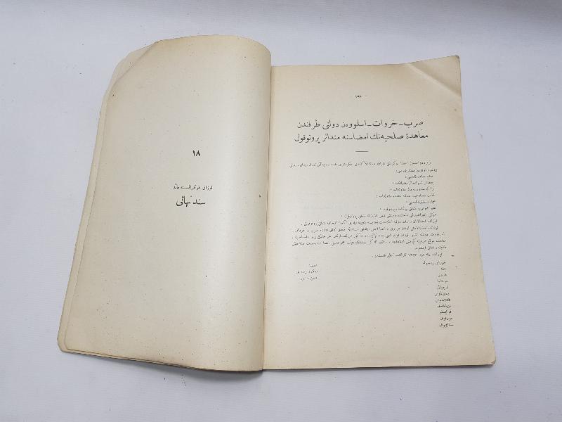 OSMANLICA LOZAN BARIŞ ANLAŞMASI METNİ 