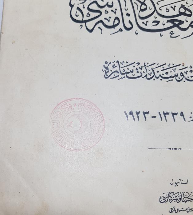 OSMANLICA LOZAN BARIŞ ANLAŞMASI METNİ 